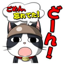 Earthenware Cat Pot"DONYABEE"ver.3 sticker #985006