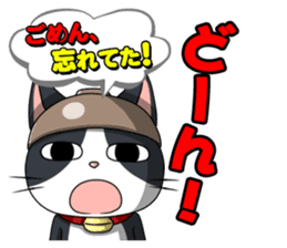 Earthenware Cat Pot"DONYABEE"ver.3 sticker #985006