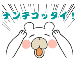 Internet glossary with White Bear sticker #985088