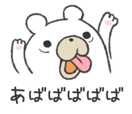 Internet glossary with White Bear sticker #985089