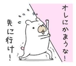 Internet glossary with White Bear sticker #985090