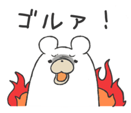 Internet glossary with White Bear sticker #985091