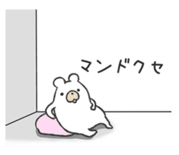 Internet glossary with White Bear sticker #985094