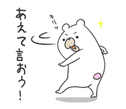 Internet glossary with White Bear sticker #985097