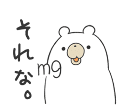 Internet glossary with White Bear sticker #985098