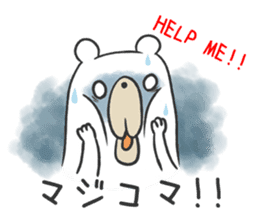 Internet glossary with White Bear sticker #985099