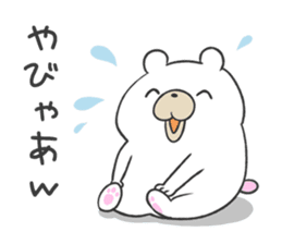 Internet glossary with White Bear sticker #985100