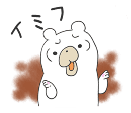 Internet glossary with White Bear sticker #985101