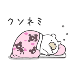 Internet glossary with White Bear sticker #985103