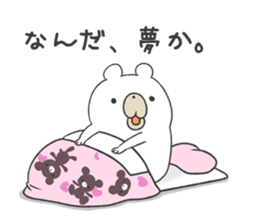 Internet glossary with White Bear sticker #985104