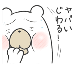 Internet glossary with White Bear sticker #985105