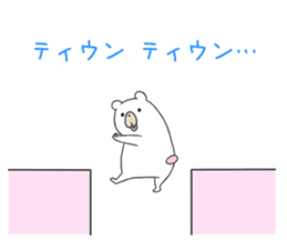 Internet glossary with White Bear sticker #985110