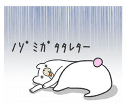 Internet glossary with White Bear sticker #985111