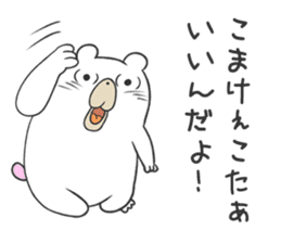 Internet glossary with White Bear sticker #985115