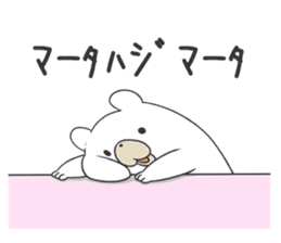 Internet glossary with White Bear sticker #985116