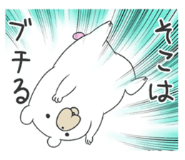 Internet glossary with White Bear sticker #985118