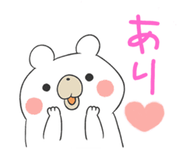 Internet glossary with White Bear sticker #985121