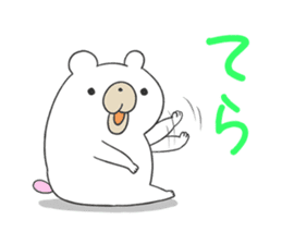 Internet glossary with White Bear sticker #985122