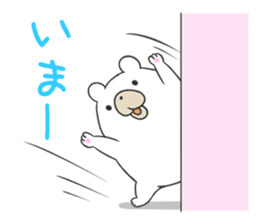 Internet glossary with White Bear sticker #985123