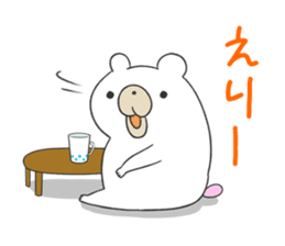 Internet glossary with White Bear sticker #985124