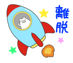 Internet glossary with White Bear sticker #985125