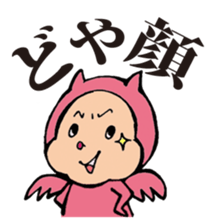 monchan sticker #985172