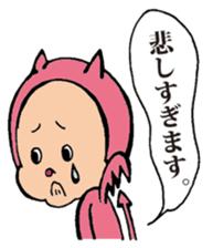 monchan sticker #985177