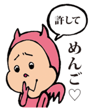 monchan sticker #985179