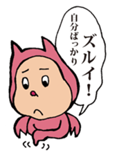 monchan sticker #985198