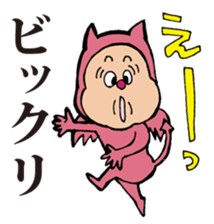 monchan sticker #985199