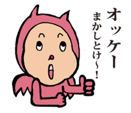 monchan sticker #985200