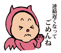 monchan sticker #985203