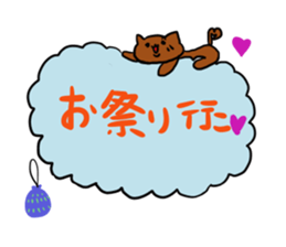 event series sticker #985335