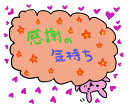 event series sticker #985336