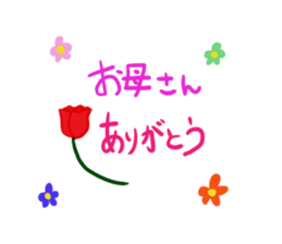 event series sticker #985351