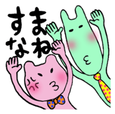 Green&Pink comedy sticker #985368