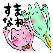 Green&Pink comedy sticker #985368