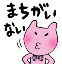 Green&Pink comedy sticker #985378