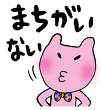 Green&Pink comedy sticker #985378