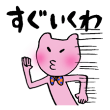 Green&Pink comedy sticker #985386