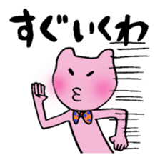 Green&Pink comedy sticker #985386