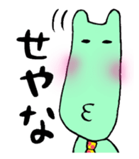 Green&Pink comedy sticker #985388