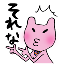 Green&Pink comedy sticker #985390