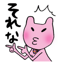 Green&Pink comedy sticker #985390