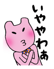 Green&Pink comedy sticker #985393