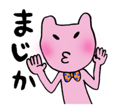 Green&Pink comedy sticker #985396