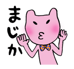 Green&Pink comedy sticker #985396