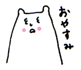 White bear sticker #985494