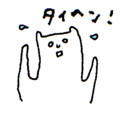 White bear sticker #985501