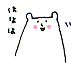 White bear sticker #985508